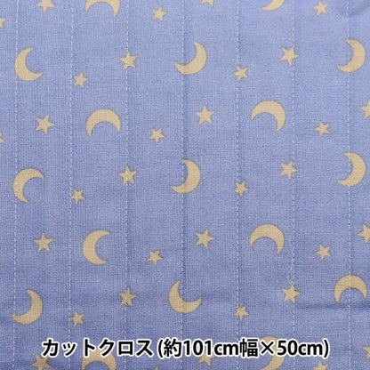 Fabric 『SheetingQuilt Cut Cloth Approximately 101cm x 50cm Milk Latte Moon Star Blue MLJS50-10B]