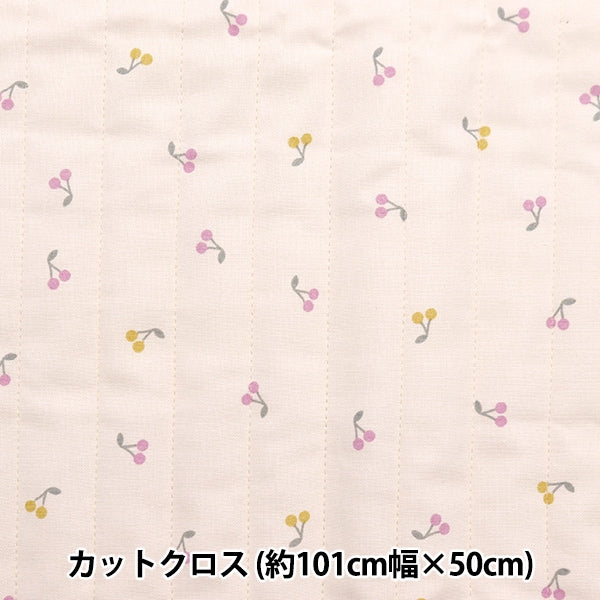 Fabric 『SheetingQuilt Cut Cloth Approximately 101cm x 50cm Milkulat cherry cherry colorful MLJS50-11A]