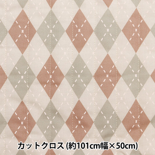 Fabric 『SheetingQuilt Cut Cloth Approximately 101cm x 50cm Milk Latte Argile Brown MLJS50-12A]