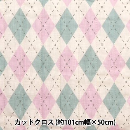 Fabric 『SheetingQuilt Cut Cloth Approximately 101cm x 50cm Milk Latte Argile Pink MLJS50-12B]