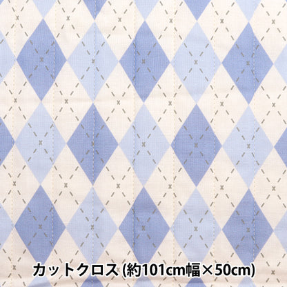 Fabric 『SheetingQuilt Cut Cloth Approximately 101cm x 50cm Milk Latte Argile Blue MLJS50-12C]