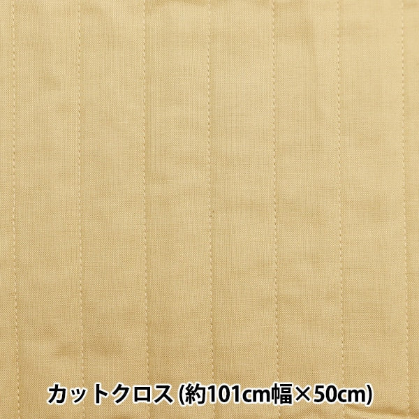 Fabric 『SheetingQuilt Cut Cloth Approximately 101cm x 50cm Milk Latte plain beige MLJM-02A]