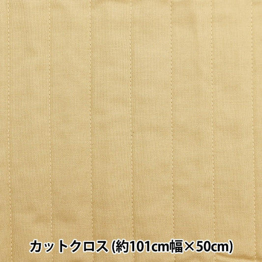 Fabric 『SheetingQuilt Cut Cloth Approximately 101cm x 50cm Milk Latte plain beige MLJM-02A]