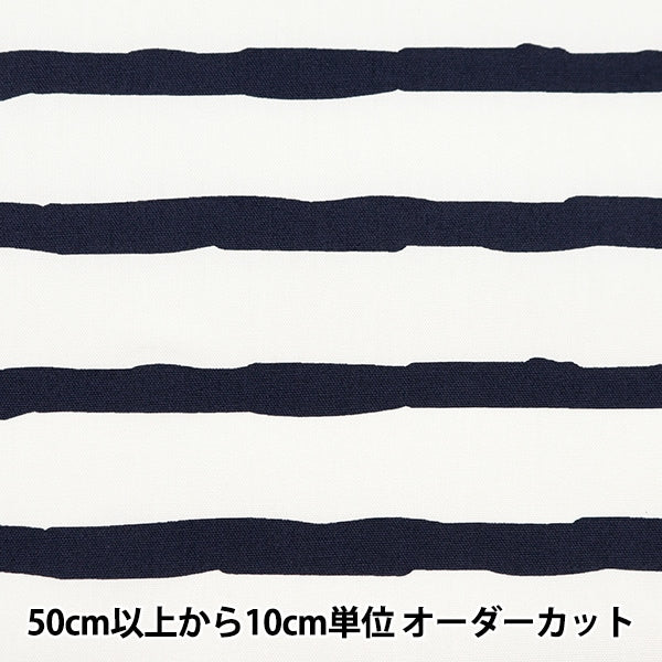[From quantity 5] Fabric 『Water repellentOxford uni_9 Ruffborder Night Blue Unfo-02D]