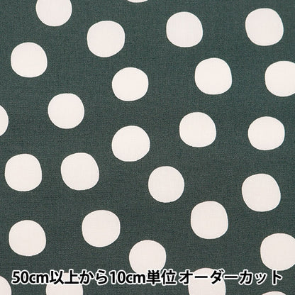 [From quantity 5] Fabric 『Water repellentOxford UNI_9 Rafdot Almond Green Unfo-03B]