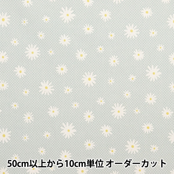 [From quantity 5] Fabric 『Poplin Home Collection Margaret DH10249S-H]
