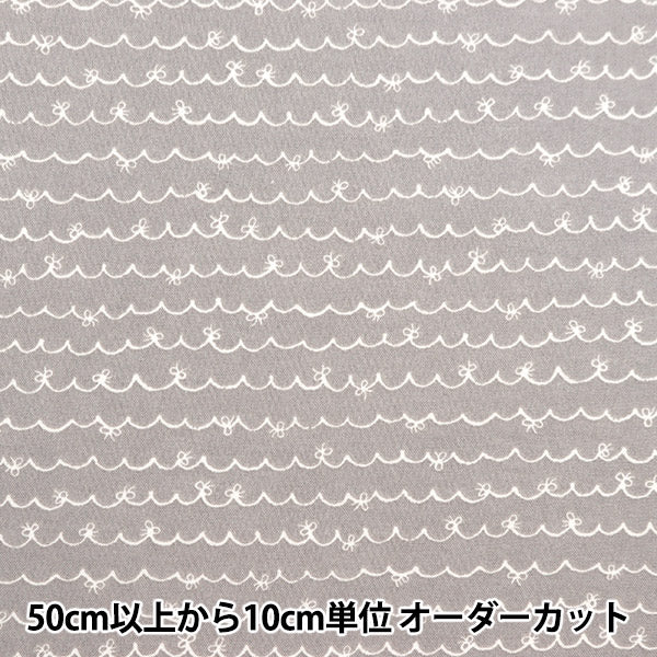 [From quantity 5] Fabric 『Poplin Home collection connectionRibbon DH11334S-N]