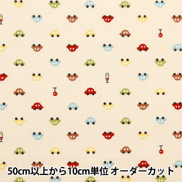 [From quantity 5] Fabric 『Poplin Homy Collection Kuruma DH13183S-F]
