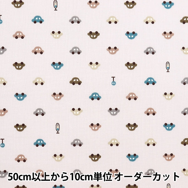 [From quantity 5] Fabric 『Poplin Home Collection Kuruma DH13183S-I]