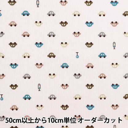 [From quantity 5] Fabric 『Poplin Home Collection Kuruma DH13183S-I]