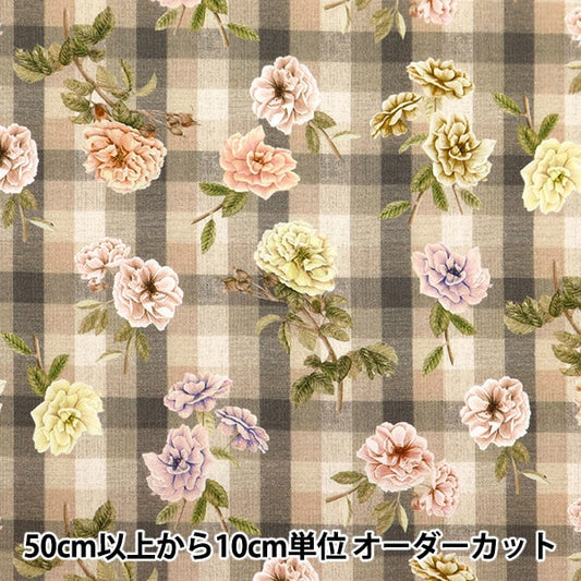 [From quantity 5] Fabric "Liberty Fabric Tana lawn Cented Garden DC33550-YE] Liberty Japan