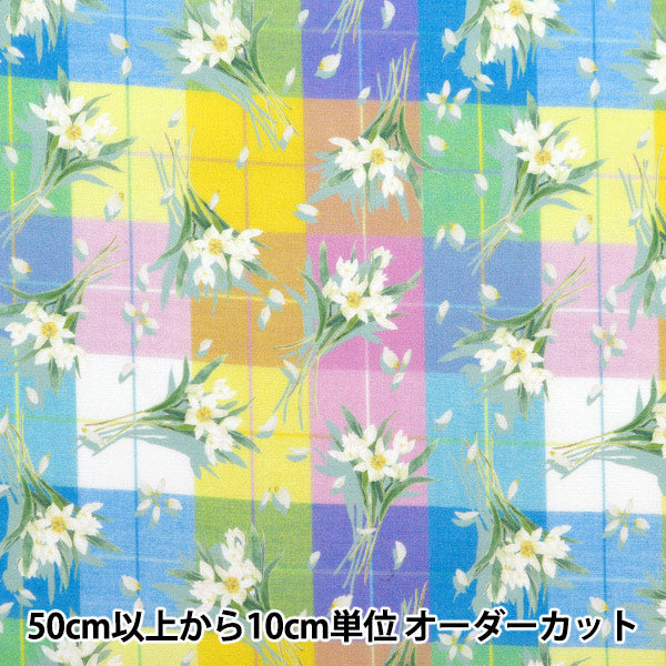 [From quantity 5] Fabric "Liberty Fabric Tana lawn Dancing Duffodil DC33551-WE] Liberty Japan