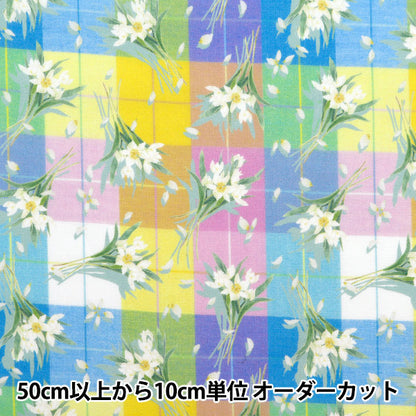 [From quantity 5] Fabric "Liberty Fabric Tana lawn Dancing Duffodil DC33551-WE] Liberty Japan