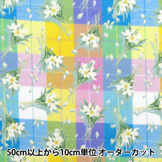 [From quantity 5] Fabric "Liberty Fabric Tana lawn Dancing Duffodil DC33551-WE] Liberty Japan