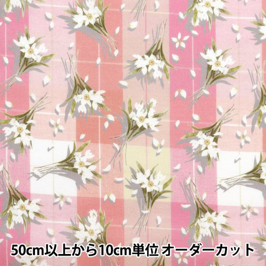 [From quantity 5] Fabric "Liberty Fabric Tana lawn Dancing Duffodil DC33551-XE] Liberty Japan