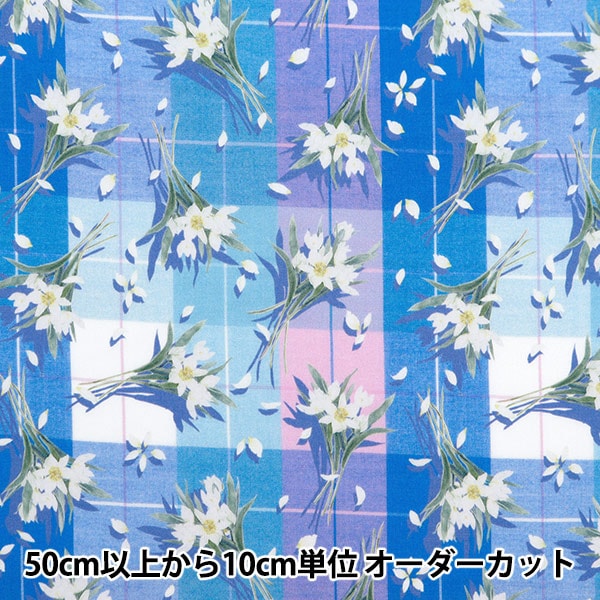 [來自數量5] 織物 “自由結構 塔納草坪 跳舞DUFFODIL DC33551-ye] Liberty Japan