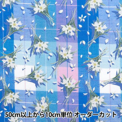 [來自數量5] 織物 “自由結構 塔納草坪 跳舞DUFFODIL DC33551-ye] Liberty Japan