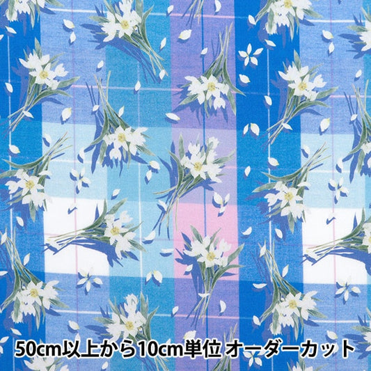 [From quantity 5] Fabric "Liberty Fabric Tana lawn Dancing Duffodil DC33551-YE] Liberty Japan