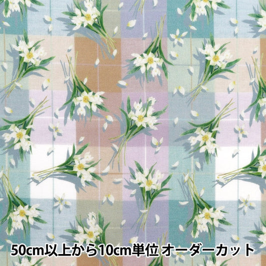 [From quantity 5] Fabric "Liberty Fabric Tana lawn Dancing Duffodil DC33551-ZE] Liberty Japan