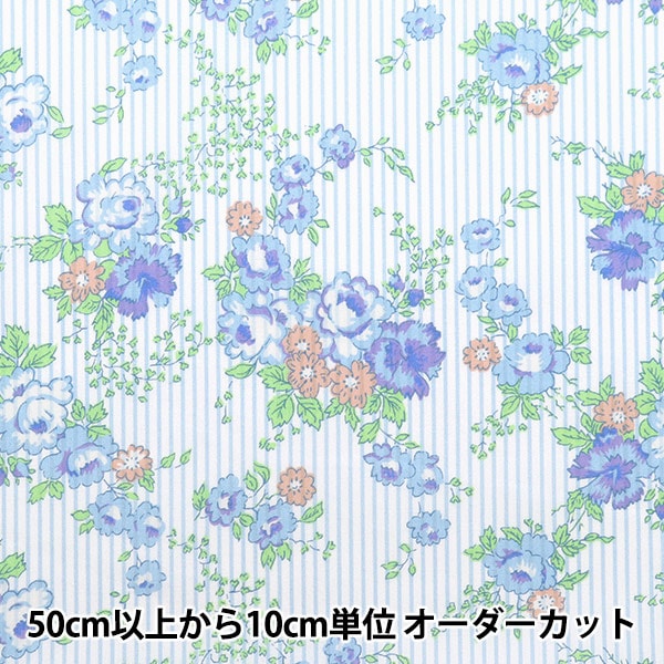 [From quantity 5] Fabric "Liberty Fabric Tana lawn Lydia Stripe DC33558-XE] Liberty Japan