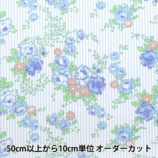 [From quantity 5] Fabric "Liberty Fabric Tana lawn Lydia Stripe DC33558-XE] Liberty Japan