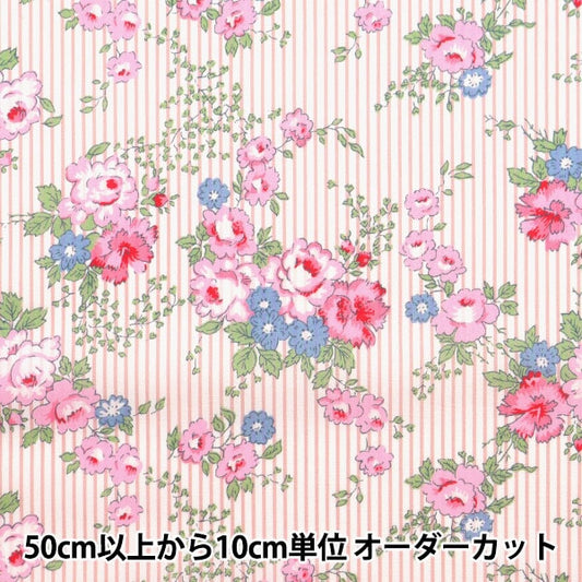 [From quantity 5] Fabric "Liberty Fabric Tana lawn Lydia Stripe DC33558-ZE] Liberty Japan