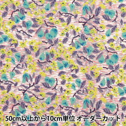 [From quantity 5] Fabric "Liberty Fabric Tana lawn Ted Andol Sealer DC33559-YE] Liberty Japan