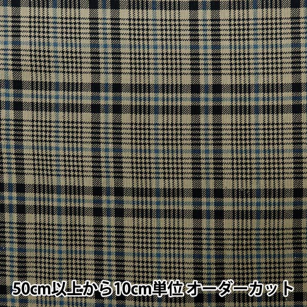 [From quantity 5] Fabric "Shirt Call Ten Print Check Pattern Khaki x Black AP35403-2F"