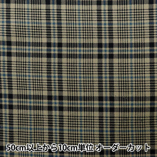 [From quantity 5] Fabric "Shirt Call Ten Print Check Pattern Khaki x Black AP35403-2F"