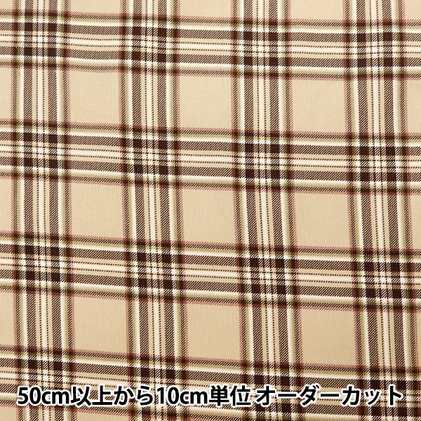 [From quantity 5] Fabric "Shirt Call Ten Print Check Pattern Beige AP35403-3A"
