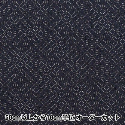 [來自數量5] 織物 『板材織物 寶藏Morigoi 88222-11-10]