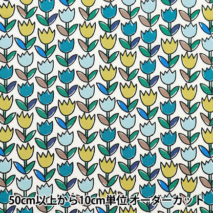 【数量5から】 生地 『ブロード チューリップ ブルーイエロー BRTULIP-BLYE』