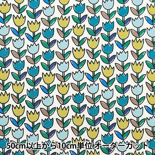 【数量5から】 生地 『ブロード チューリップ ブルーイエロー BRTULIP-BLYE』