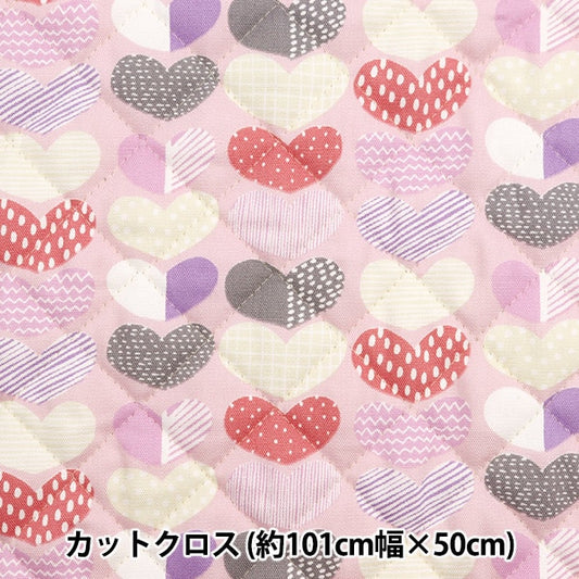 Fabric "Kippis (Kippis) OxfordQuilt Cut Cloth Approximately 101 x 50cm Heart Pink CQKPO-17n]