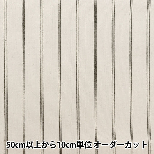 [From quantity 5] Fabric "Banshu weaving high density cross stripe pattern ivory RMD3207-1"