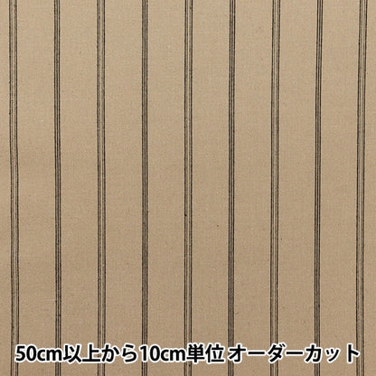 [From quantity 5] Fabric "Banshu weaving high density cross stripe pattern brown RMD3207-2"