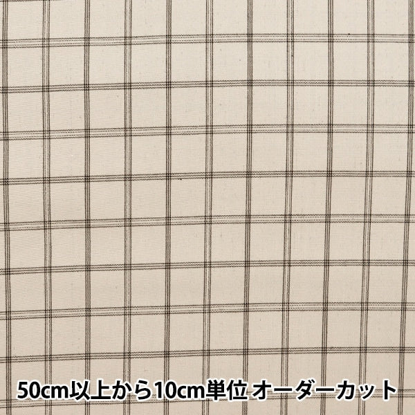 [来自数量5] 织物 “班纽编织高密度交叉检查模式天然RMD3207-21”
