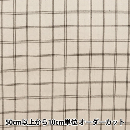 [来自数量5] 织物 “班纽编织高密度交叉检查模式天然RMD3207-21”