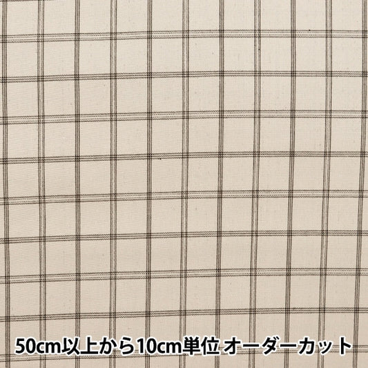 [来自数量5] 织物 “班纽编织高密度交叉检查模式天然RMD3207-21”