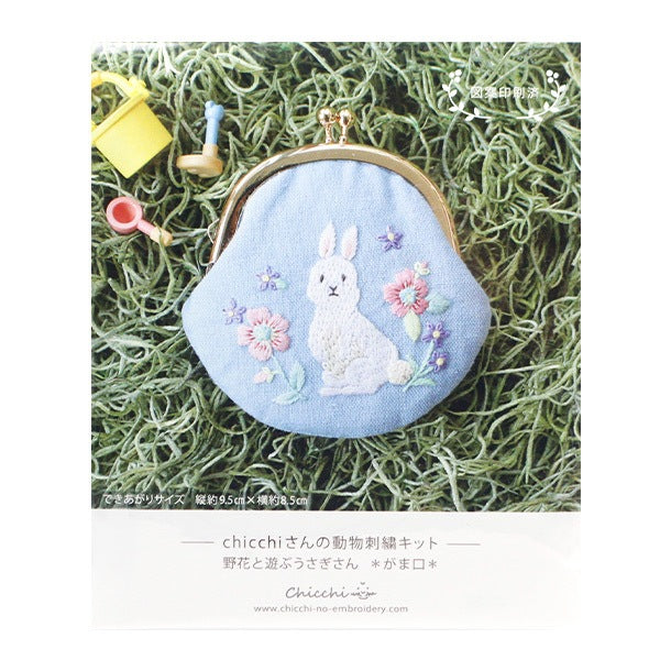 Embroidery kit "chicchi's animal embroidery kit Gamaguchi Rabbit with wild flowers PHC-120-1] PIECE Peace