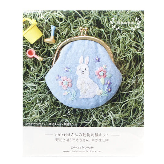 Embroidery kit "chicchi's animal embroidery kit Gamaguchi Rabbit with wild flowers PHC-120-1] PIECE Peace