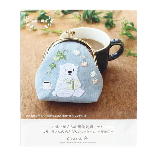 Embroidery kit "chicchi's animal embroidery kit Gamaguchi Shirokuma's leisurely cafe time PHC-121-1] PIECE Peace