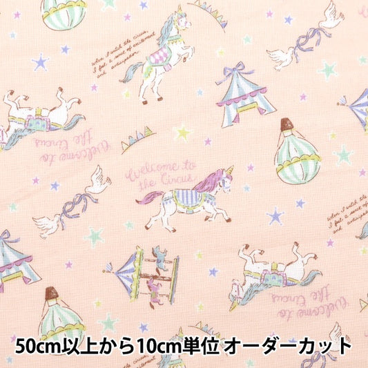 [From quantity 5] Fabric 『Sheeting Colorful Canvas Unicorn Circus Pattern Pink Cocan-Uni-PK] KOKKA
