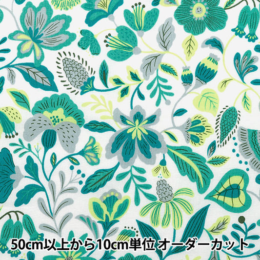 [From quantity 5] Fabric 『SheetingAngel Software NOVA Nordic Flower NSE-NOFL-YEGN] KOKKA