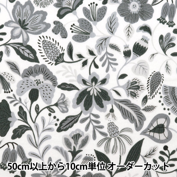 [From quantity 5] Fabric 『SheetingAngel soft processing NOVA Nordic Flower NSE-NOFL-BK] KOKKA