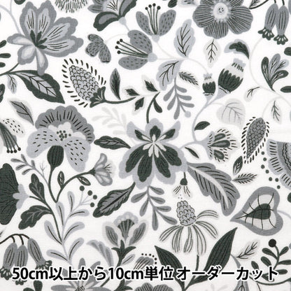 [From quantity 5] Fabric 『SheetingAngel soft processing NOVA Nordic Flower NSE-NOFL-BK] KOKKA