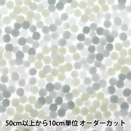 [From quantity 5] Fabric 『SheetingAngel Software NOVA Dot Small NSE-WADO-BRGY] KOKKA