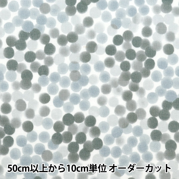 [From quantity 5] Fabric 『SheetingAngel Software NOVA Dot Small NSE-WADO-BLGY] KOKKA