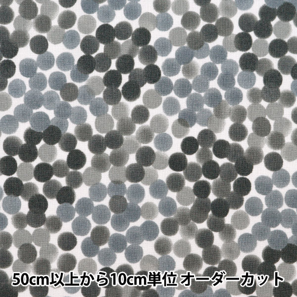 [From quantity 5] Fabric 『SheetingAngel Software NOVA Dot Small NSE-WADO-BKGR " KOKKA
