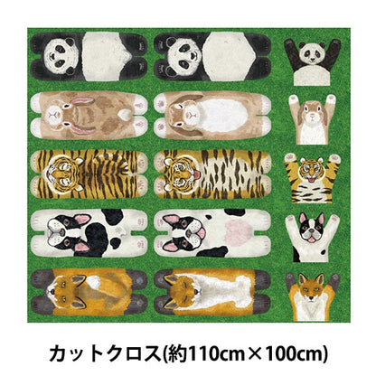 Fabric "Home Deco Animals InkjetCut Cloth Animal about 110cm x 100cm YGA-69050-2a " KOKKA